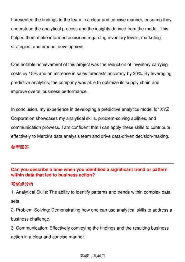 39道默沙东Data Analyst岗位面试题库及参考回答含考察点分析