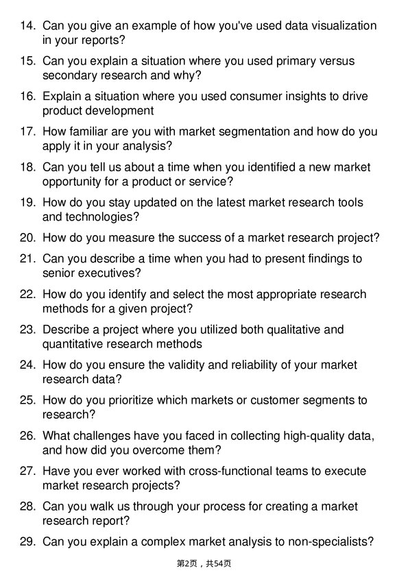 39道默沙东Market Research Analyst岗位面试题库及参考回答含考察点分析