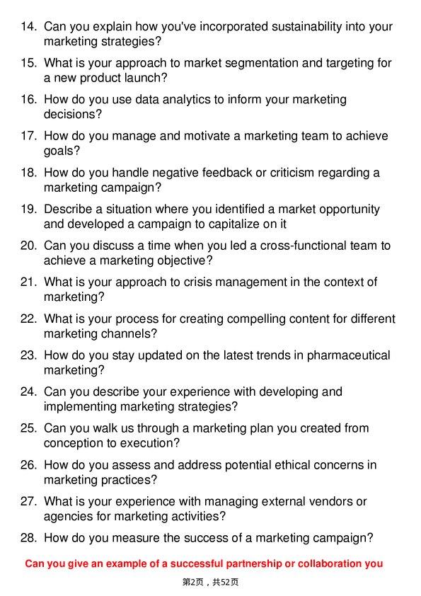 39道默沙东Marketing Manager岗位面试题库及参考回答含考察点分析