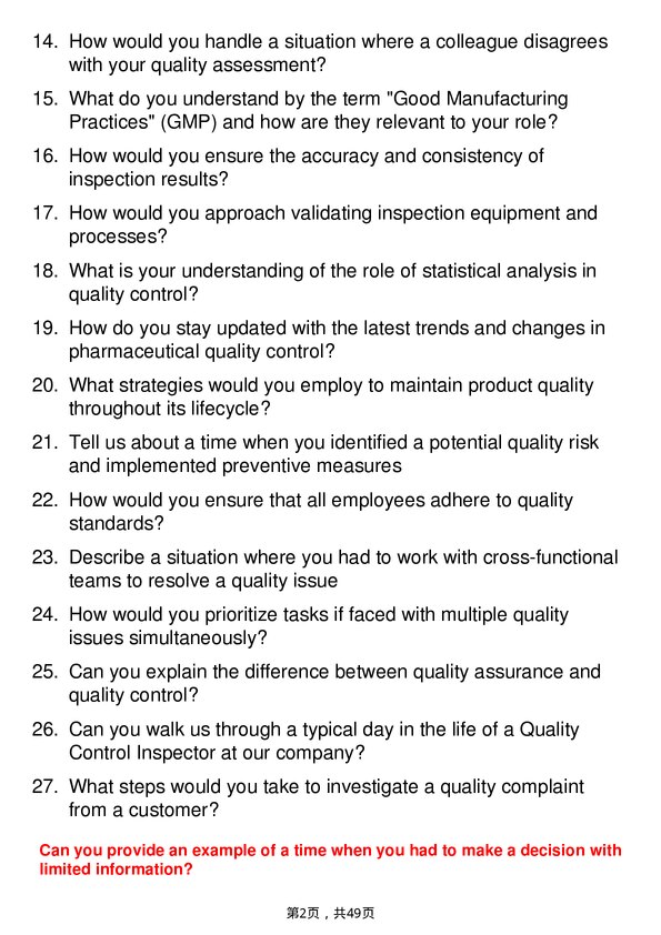39道默沙东Quality Control Inspector岗位面试题库及参考回答含考察点分析